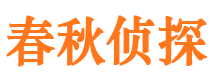 松北外遇调查取证